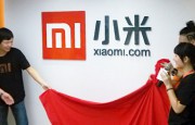 為破業(yè)績發(fā)展瓶頸 小米發(fā)力線下布局