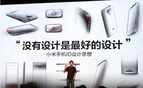 小米這些年究竟做了什么？