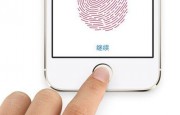 蘋果引爆安卓陣營指紋識別應用潮