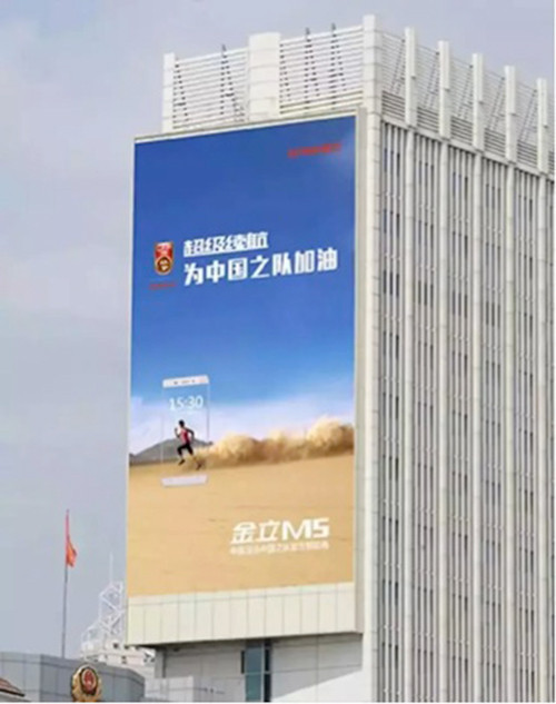 十萬(wàn)銷(xiāo)售人員奮戰(zhàn)黃金周 金立十一銷(xiāo)量超十億