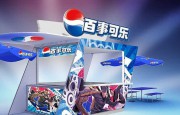 百事可樂確認(rèn)將在華推手機及配件
