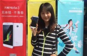 大神Note3全國百所高校互動嘉年華