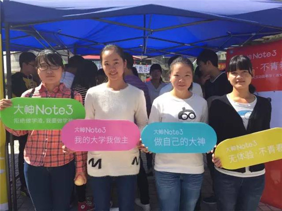 大神Note3“年輕，放肆一點(diǎn)”的精神與青春洋溢的校園