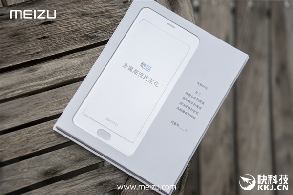 魅族金屬新機(jī)售價(jià)曝光：MX5情何以堪！
