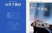 蘋果新專利“iRing”曝光 手游或?qū)⑦M擊體感游戲