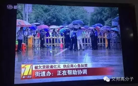 塑膠手機(jī)外殼制造企業(yè)還將有多少要倒閉？