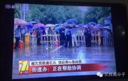 塑膠手機外殼制造企業(yè)還將有多少要倒閉？