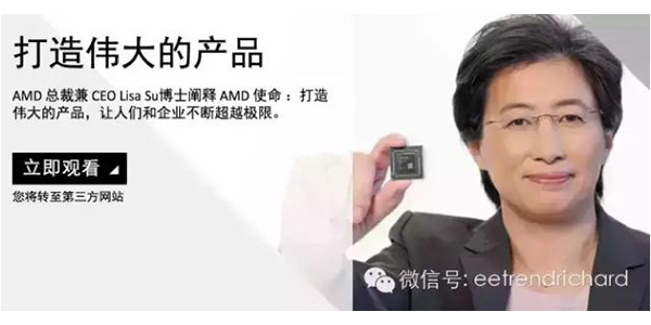 應對“七年之癢”寒冬，AMD加速Fabless轉(zhuǎn)型能拯救自己嗎？