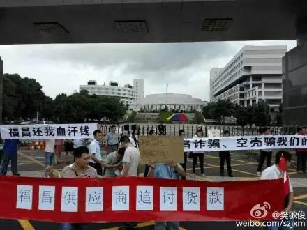 福昌的倒閉大可樂手機(jī)出局，手機(jī)廠商生存之路