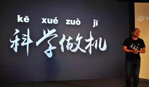 福昌的倒閉大可樂手機(jī)出局，手機(jī)廠商生存之路