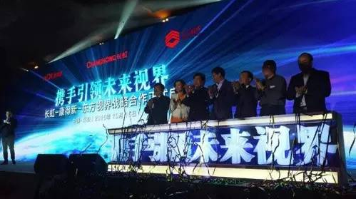 3D熱潮的背后:裸眼3D離我們還有多遠(yuǎn)？