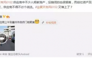 觸摸屏廠惠州創(chuàng)仕科技再次停產(chǎn)，債務(wù)規(guī)模遠(yuǎn)超福昌