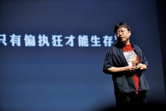 羅永浩回憶堅(jiān)果發(fā)布會(huì)事故