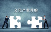 手游成資本籌碼  中南重工8.7億元收購(gòu)深圳值尚互動(dòng)