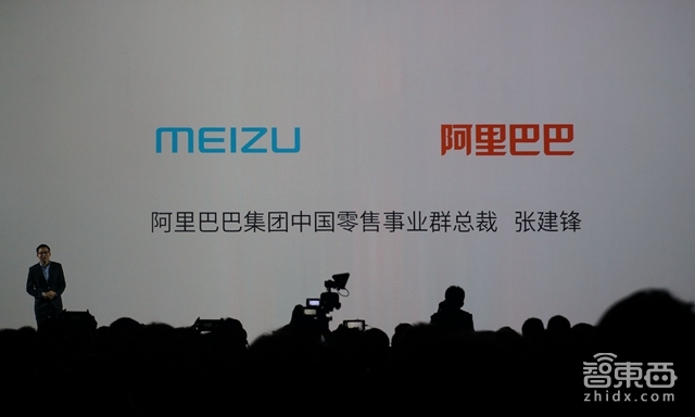 魅藍me<em></em>tal發(fā)布會的背后是阿里在接管魅族