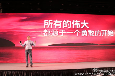 大神手機媒體溝通會直播:未來的路上不再孤單