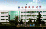 虧損額與營業(yè)額相當(dāng)，彩虹股份或?qū)⒃俣扰谴髅? title=