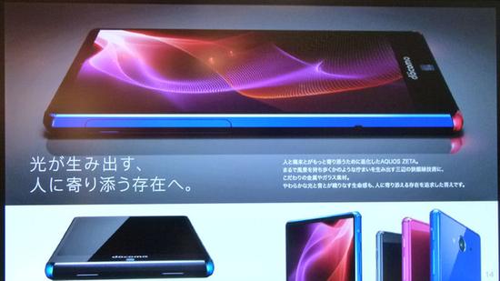 日本手機那些事:夏普的手機擬人化主義