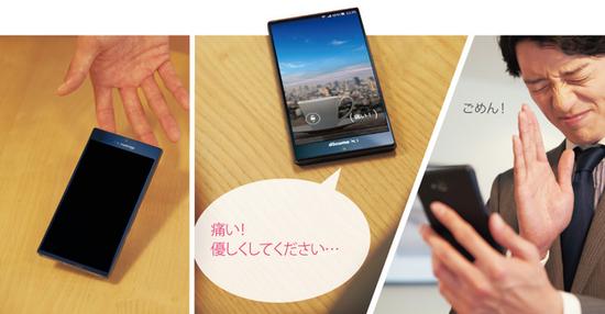 日本手機那些事:夏普的手機擬人化主義