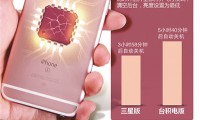 蘋果iPhone 6s陷芯片門 同價不同芯能忍嗎？
