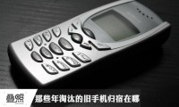 一年淘汰4億部舊手機:它們都去哪了？