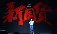 小米沒有失敗，華為也沒有輸