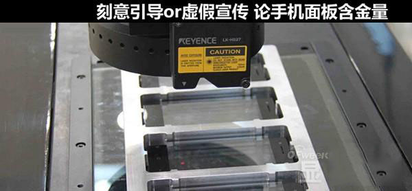 手機面板市場現(xiàn)狀及未來走勢分析