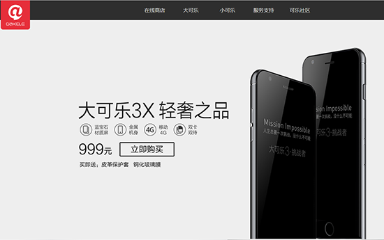 手機淘汰賽加速 下一個倒下的會是誰？