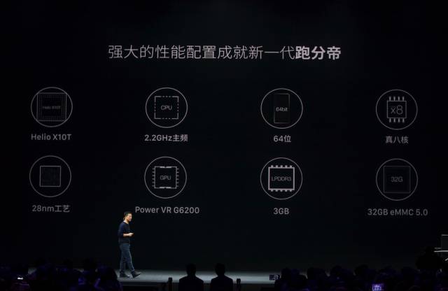 一場關(guān)于娛樂圈的手機發(fā)布會，樂視超級手機1s來了