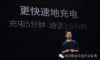 一場(chǎng)關(guān)于娛樂(lè)圈的手機(jī)發(fā)布會(huì)，樂(lè)視超級(jí)手機(jī)1s來(lái)了