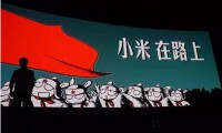 小米表面進(jìn)軍美國 實際為融資尋找“笨蛋”