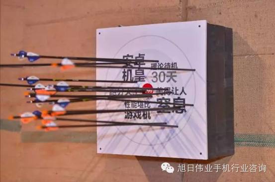 奇酷手機箭不虛發(fā) 終結(jié)十月革命
