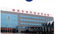 東旭光電第三季扣非后凈利1.21億，飆漲近6倍