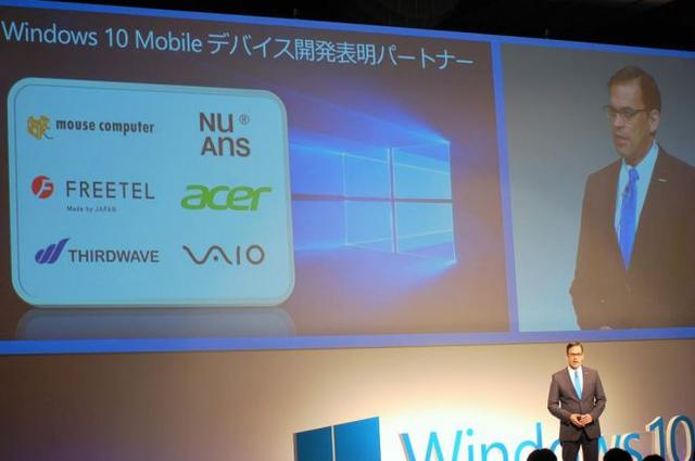 Win10手機(jī)起勢(shì)再等5年夠不夠？