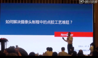 騰盛盧寧：如何解決攝像頭制程中的點(diǎn)膠工藝難題