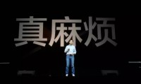 傳?小米、聯(lián)想等賴賬至高通減利44%