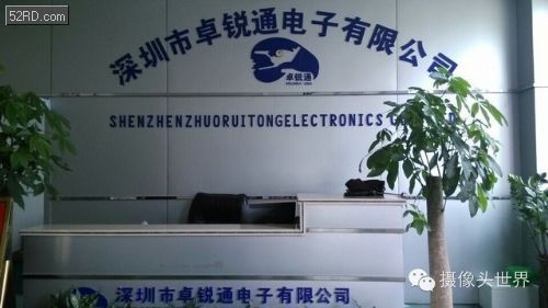 卓銳通:優(yōu)秀模組品牌蛻變進(jìn)行時