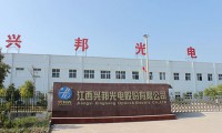 首個募資預案發(fā)布 興邦光電成長加速
