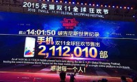 回看雙11手機排行榜的變動 改變格局的力量是什么？