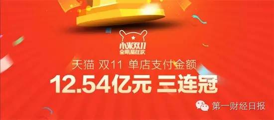 小米、華為開撕：“雙十一”當(dāng)個(gè)NO.1很重要？