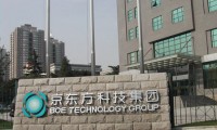 中國面板產(chǎn)能急速擴(kuò)張 韓面板企業(yè)面臨壓力
