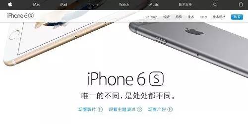 中移動(dòng)蘋果宣傳語被起訴違反新廣告法