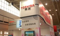 東芝財(cái)報(bào)連續(xù)4年造假超70億罰金 或創(chuàng)日本史上最高