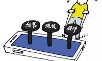 工信部說(shuō)手機(jī)軟件必須可卸載 HTC官微暗指小米抄襲