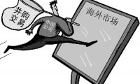 全球半導(dǎo)體產(chǎn)業(yè)迎來(lái)并購(gòu)整合熱潮