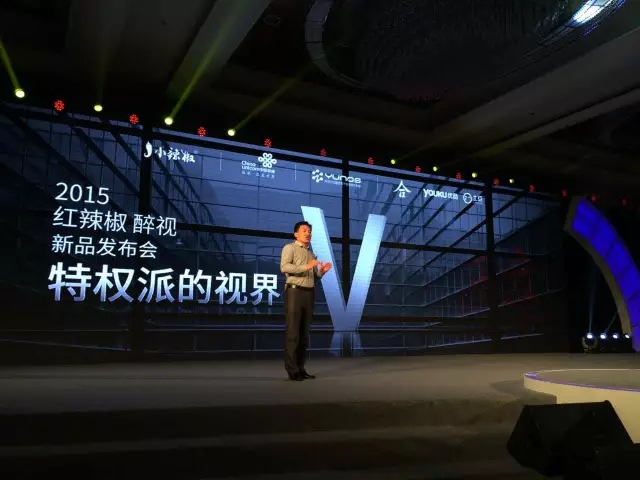 中國聯(lián)通和小辣椒發(fā)布了一款紅辣椒醉視手機