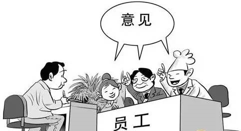 郭臺(tái)銘被嗆“關(guān)你X事”90后不買(mǎi)老板的賬該怎么辦？