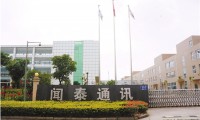 傳小米入股龍旗、聞泰并占股20% 聞泰回應(yīng)：假消息