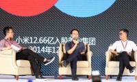 傍上小米后 美的轉(zhuǎn)型將面臨重大挑戰(zhàn)
