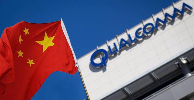 高通與小米達(dá)成專利授權(quán)后股價(jià)漲8%
